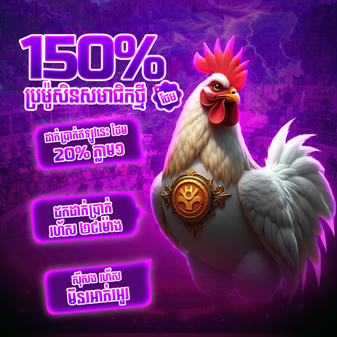 20% Sports Bonus